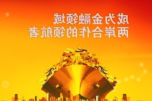 中国银行业协会发布《中国贸易金融行业发展报告2022-2023》